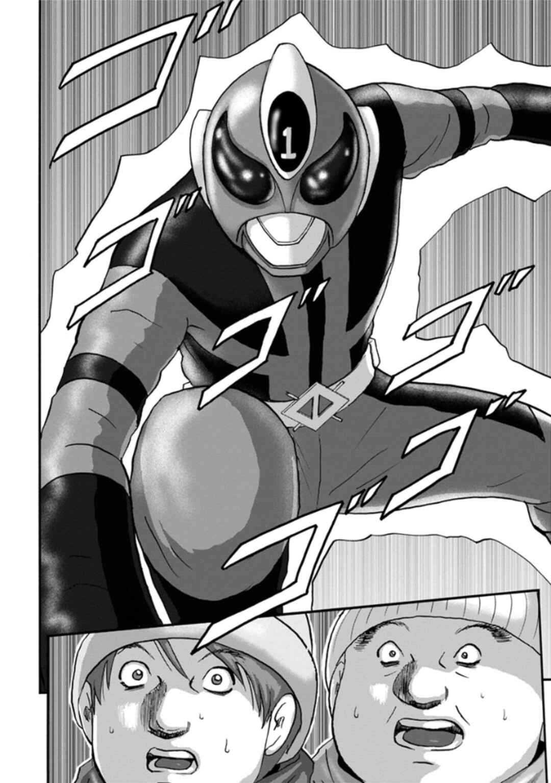 Page 14 Chapter 8 Seigi no Mikata Seigidar