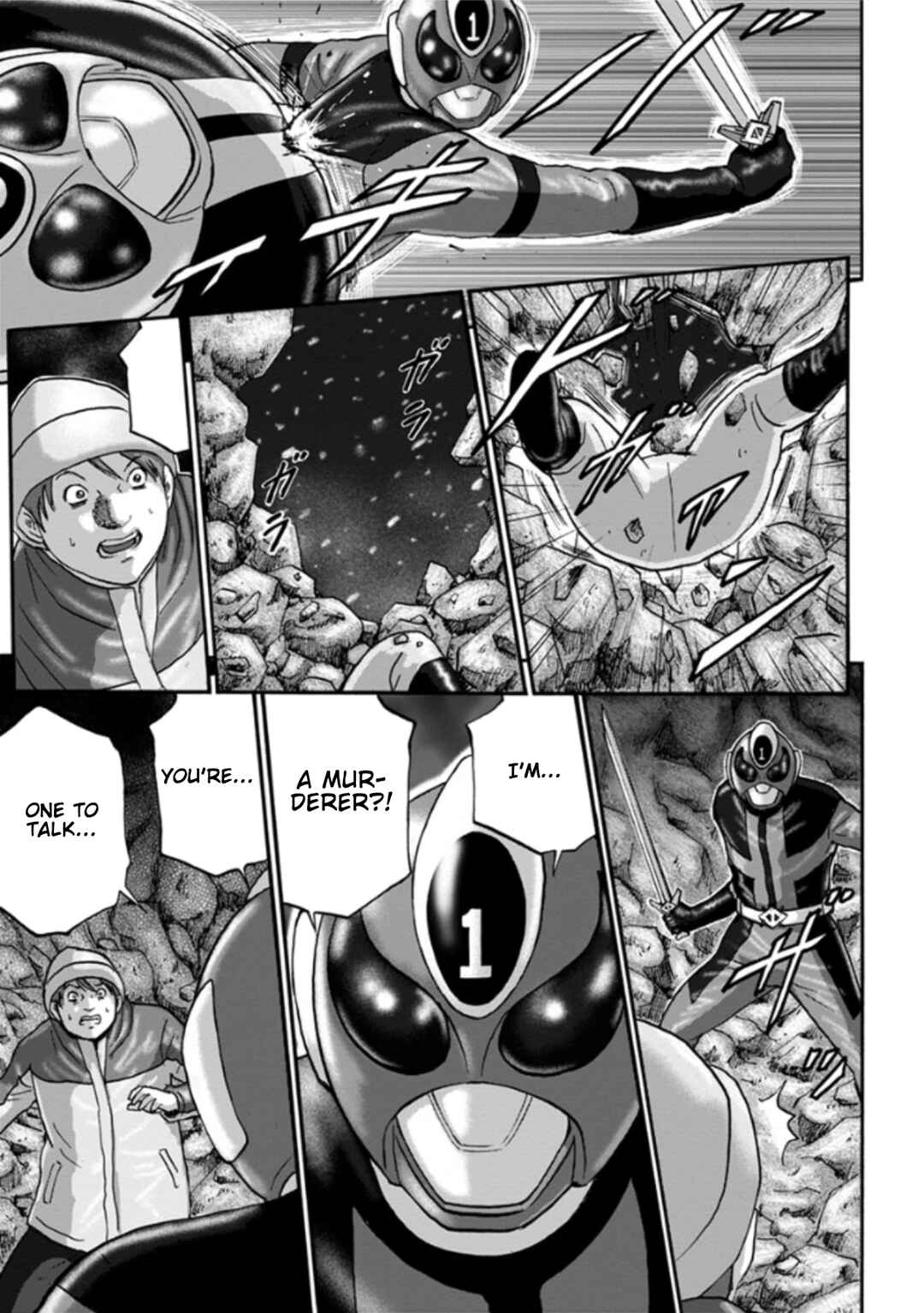 Page 17 Chapter 8 Seigi no Mikata Seigidar