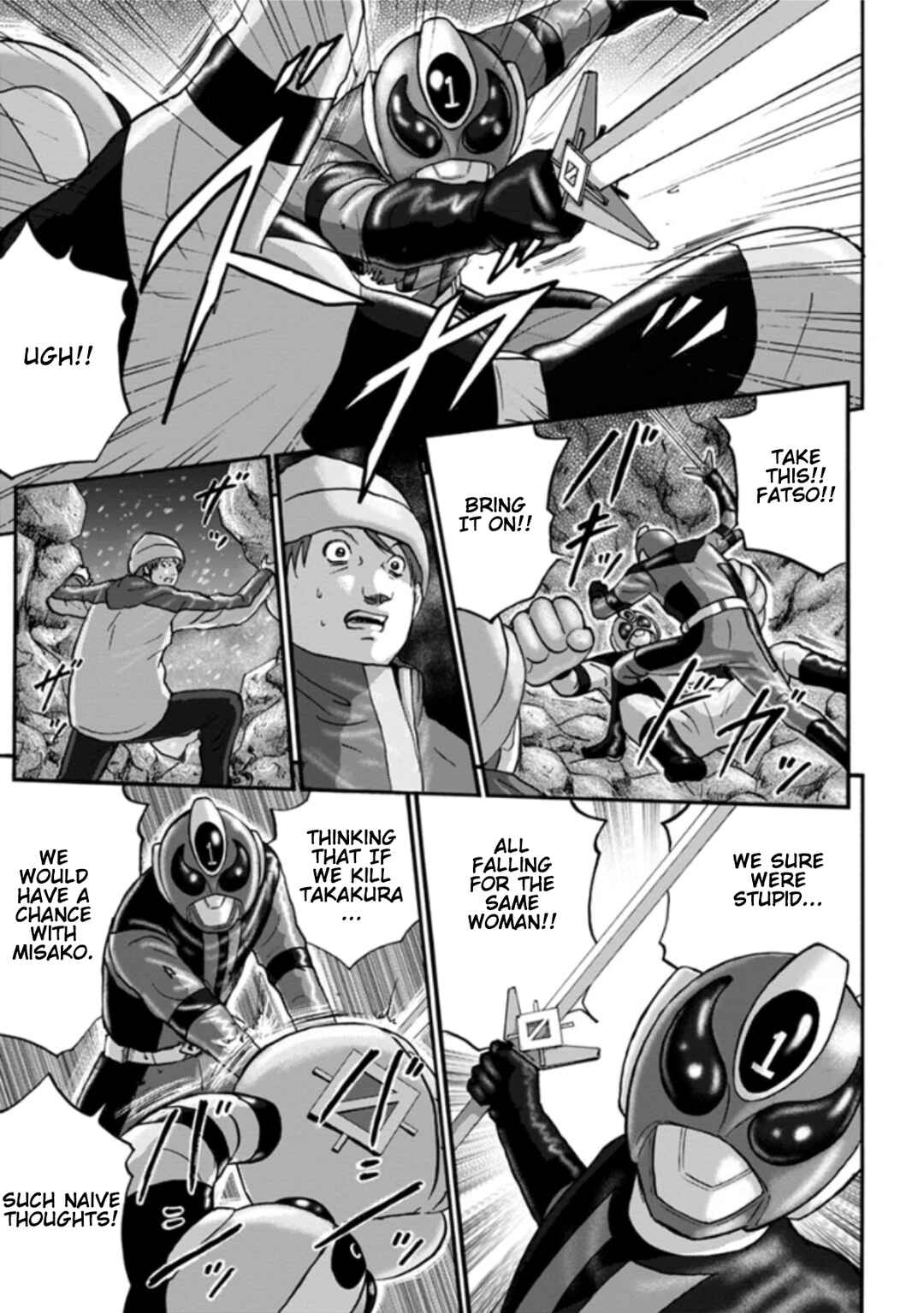 Page 21 Chapter 8 Seigi no Mikata Seigidar