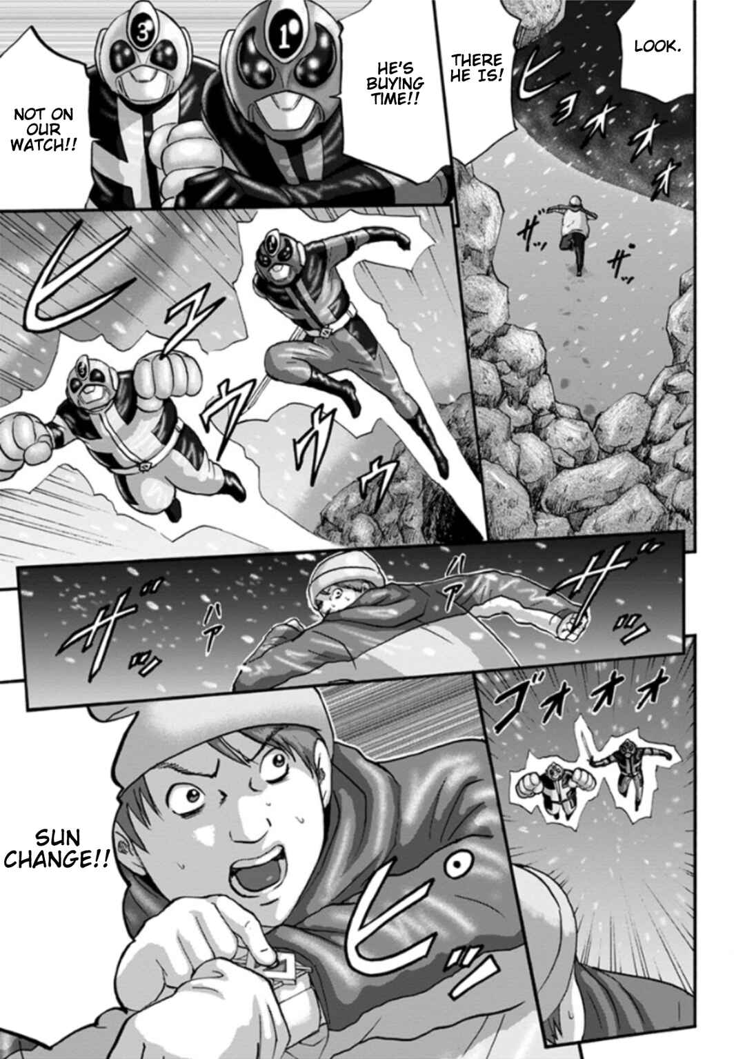 Page 23 Chapter 8 Seigi no Mikata Seigidar
