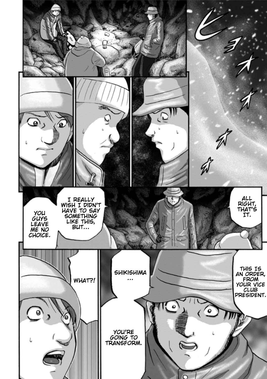 Page 8 Chapter 8 Seigi no Mikata Seigidar