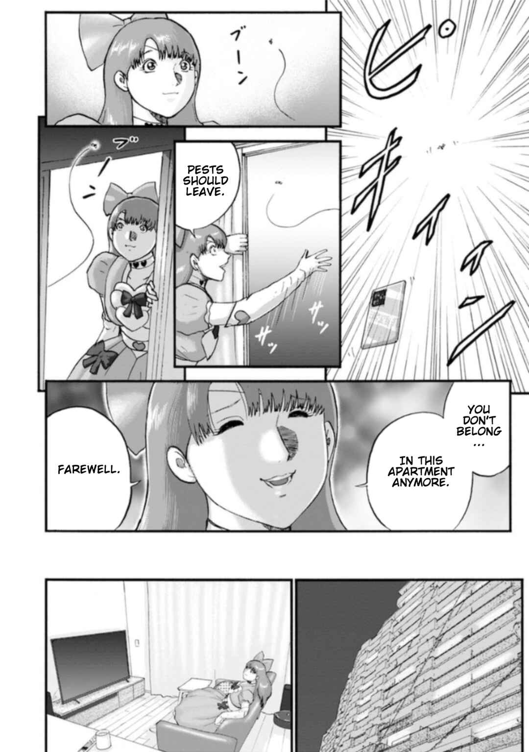 Page 14 Chapter 6 Seigi no Mikata Seigidar