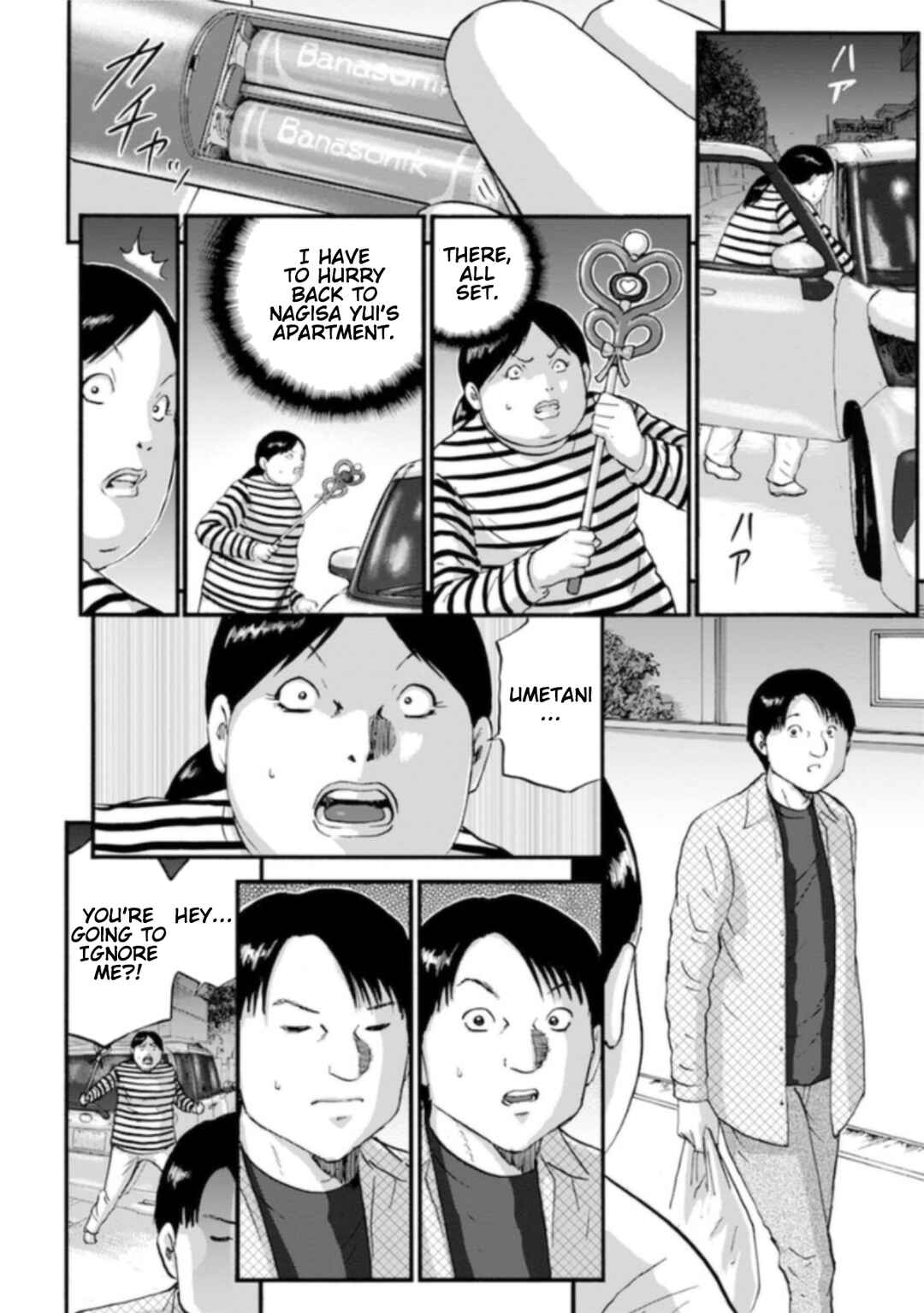 Page 2 Chapter 6 Seigi no Mikata Seigidar