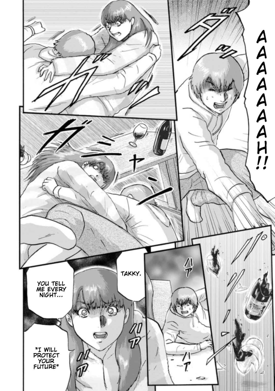 Page 32 Chapter 6 Seigi no Mikata Seigidar