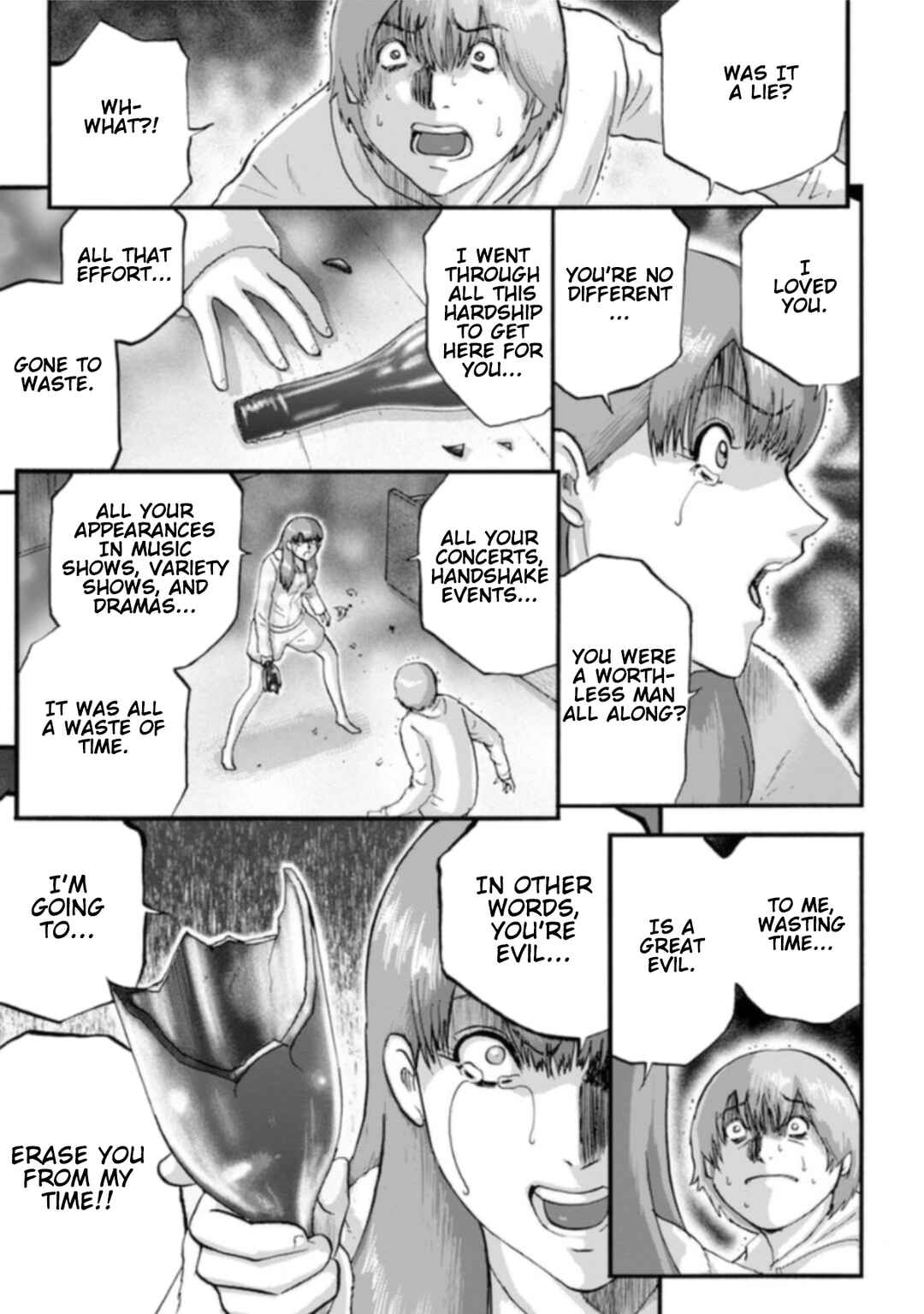 Page 33 Chapter 6 Seigi no Mikata Seigidar