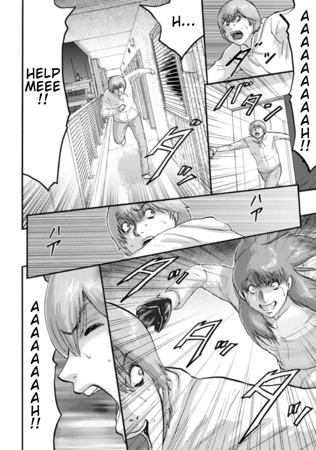 Page 34 Chapter 6 Seigi no Mikata Seigidar