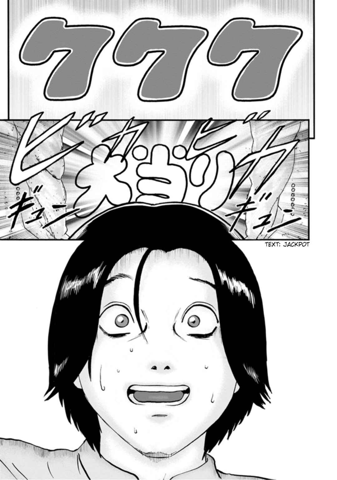 Page 13 Chapter 2 Seigi no Mikata Seigidar