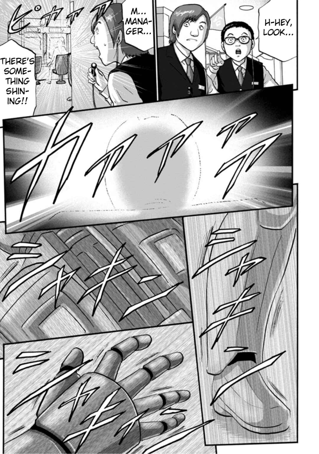 Page 15 Chapter 2 Seigi no Mikata Seigidar