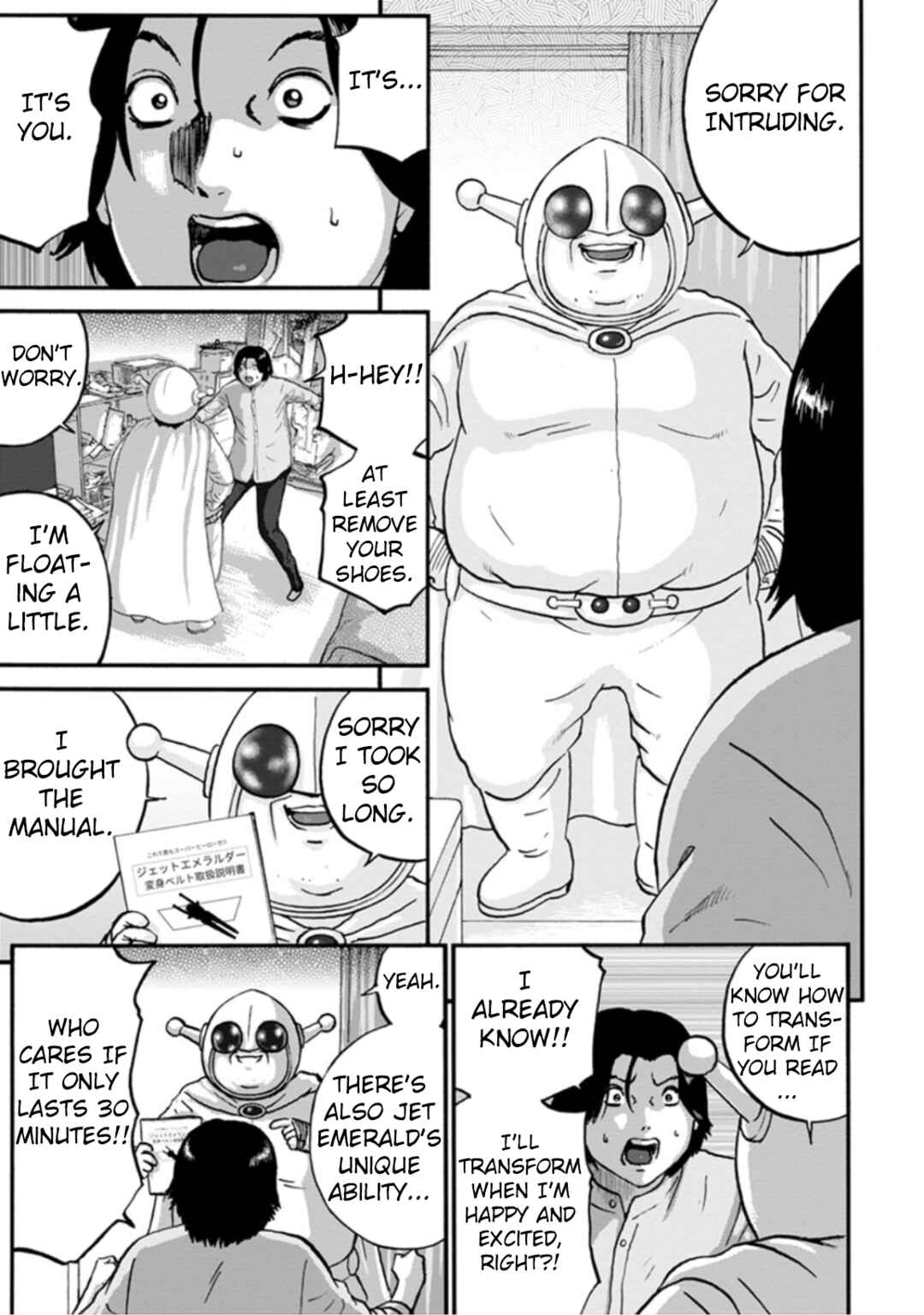 Page 3 Chapter 2 Seigi no Mikata Seigidar