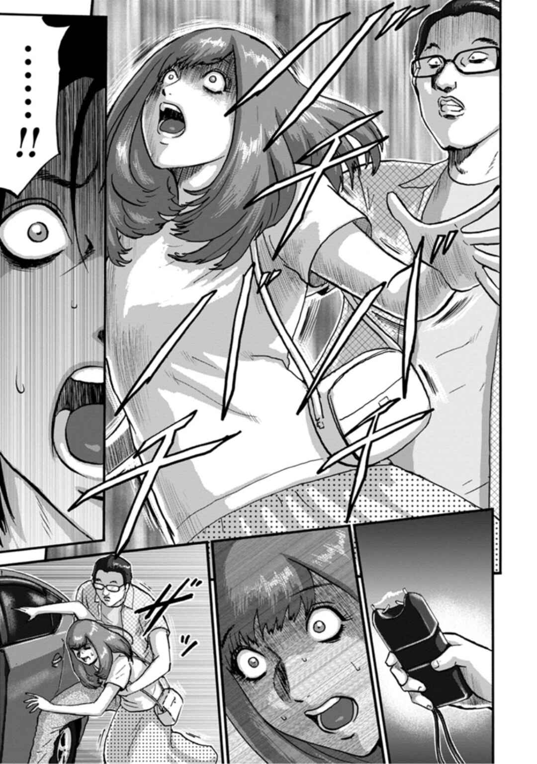 Page 7 Chapter 2 Seigi no Mikata Seigidar