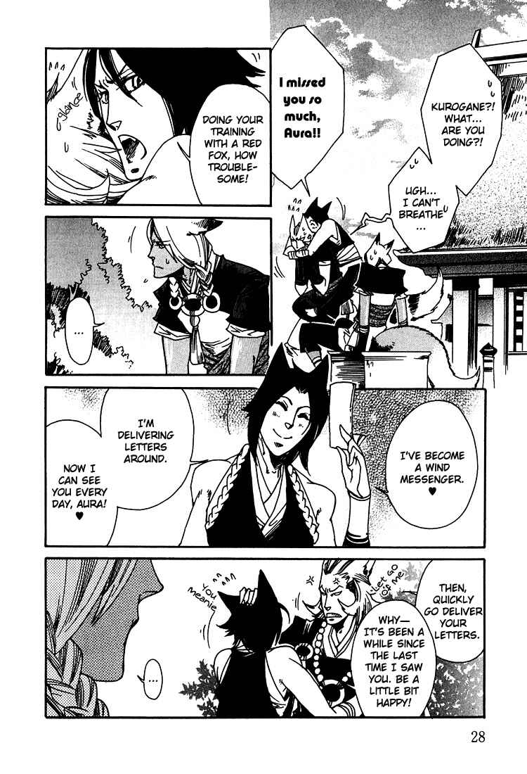 Page 11 Chapter 3 Ayashi no Kimi no Koiwazurai