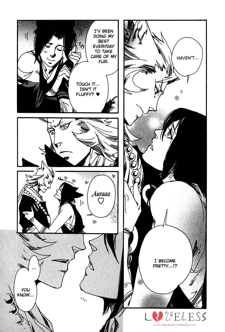 Page 14 Chapter 3 Ayashi no Kimi no Koiwazurai