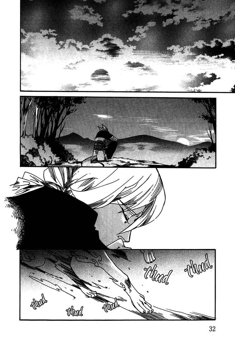 Page 15 Chapter 3 Ayashi no Kimi no Koiwazurai