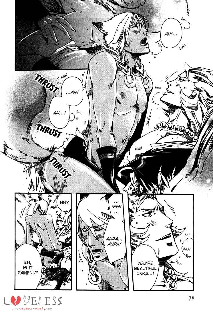 Page 21 Chapter 3 Ayashi no Kimi no Koiwazurai