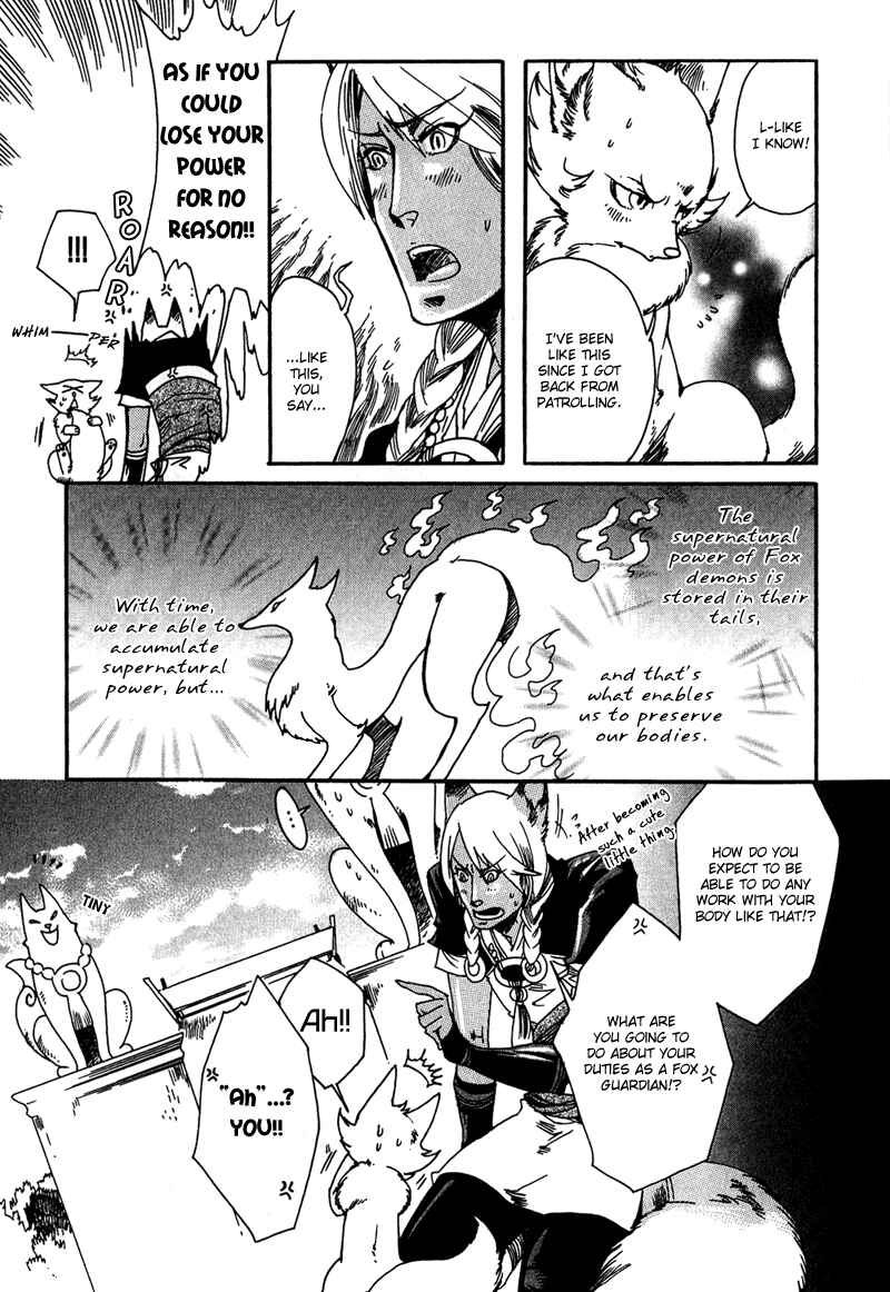 Page 5 Chapter 4 Ayashi no Kimi no Koiwazurai