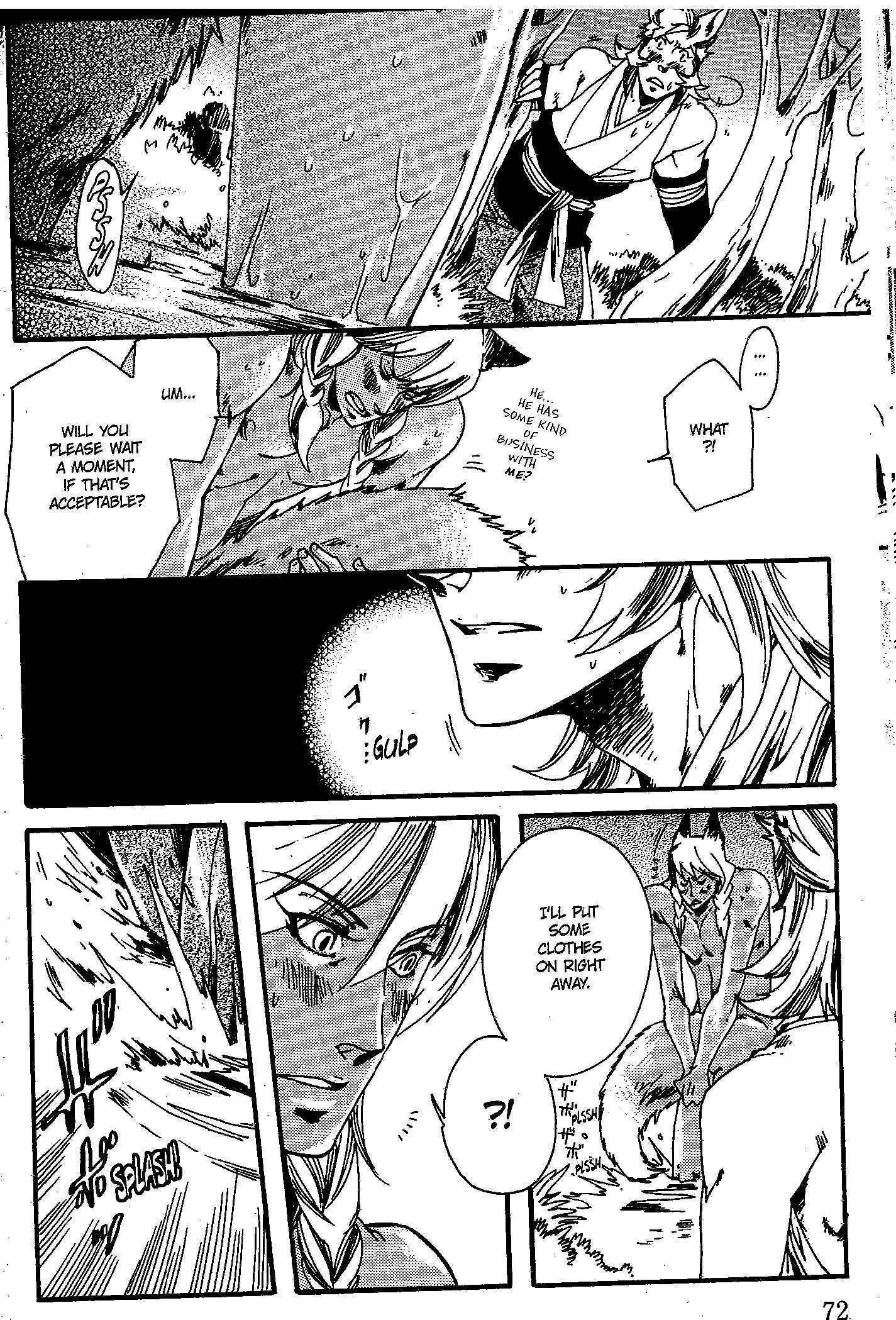 Page 15 Chapter 5 Ayashi no Kimi no Koiwazurai