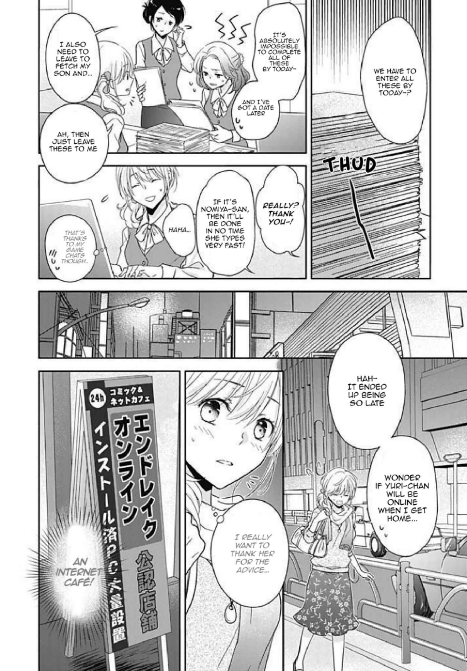 Page 10 Chapter 1 Boku shika Shiranai Kimi no Naka.