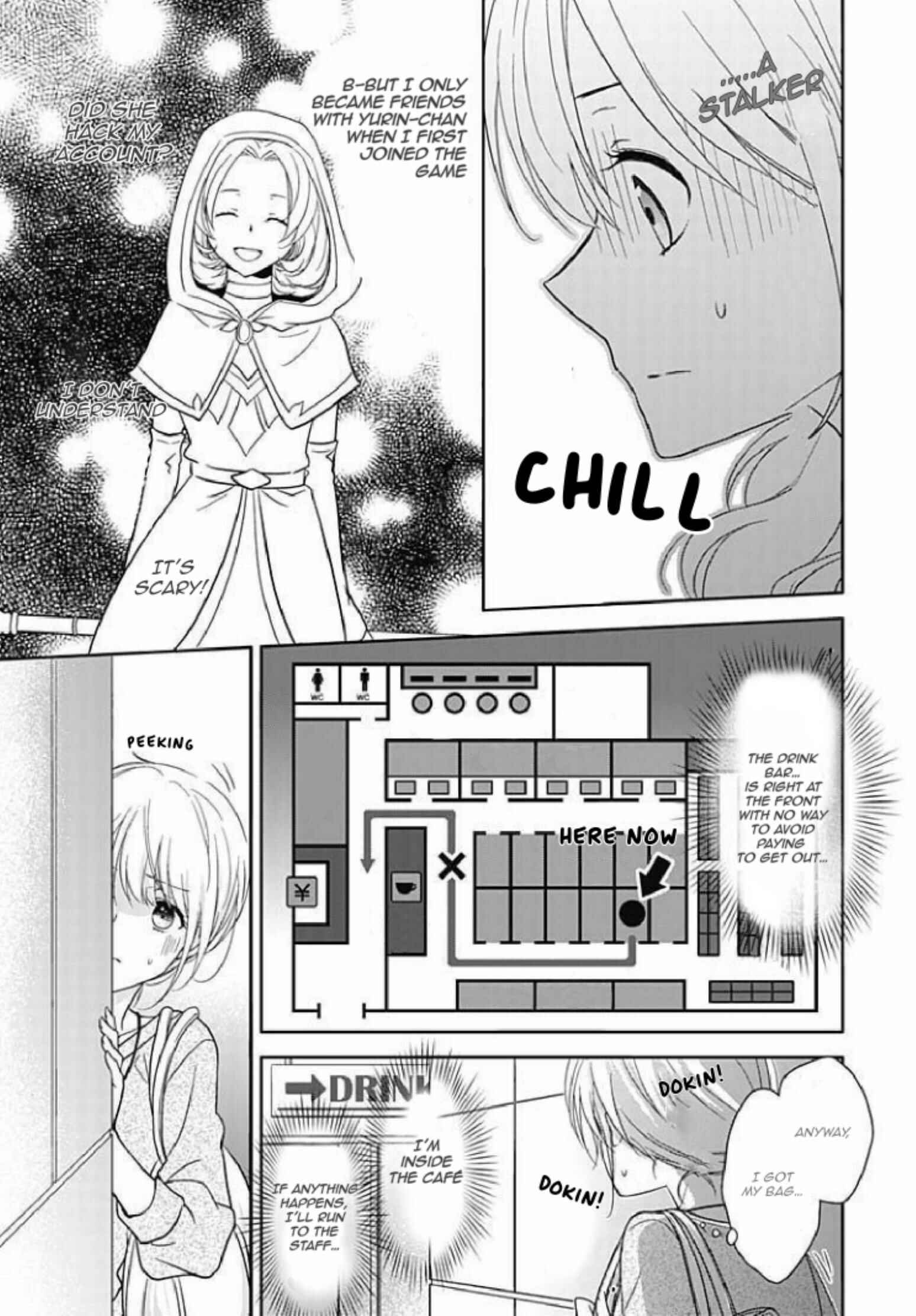 Page 13 Chapter 1 Boku shika Shiranai Kimi no Naka.