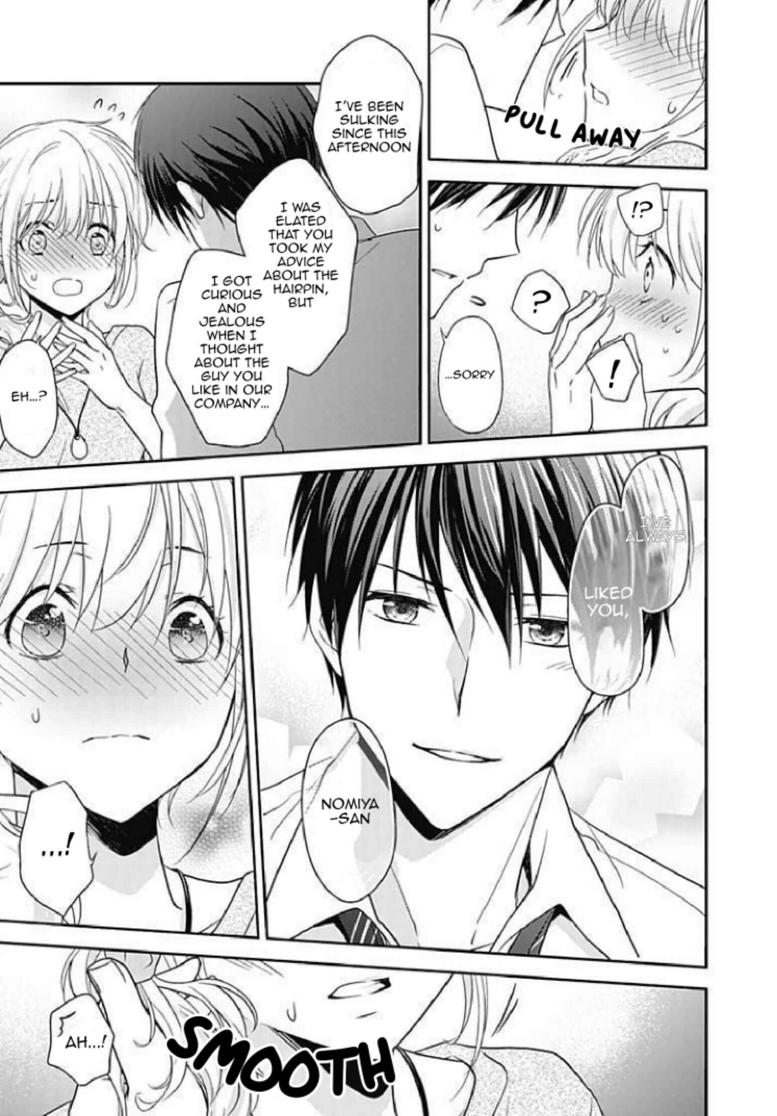 Page 19 Chapter 1 Boku shika Shiranai Kimi no Naka.