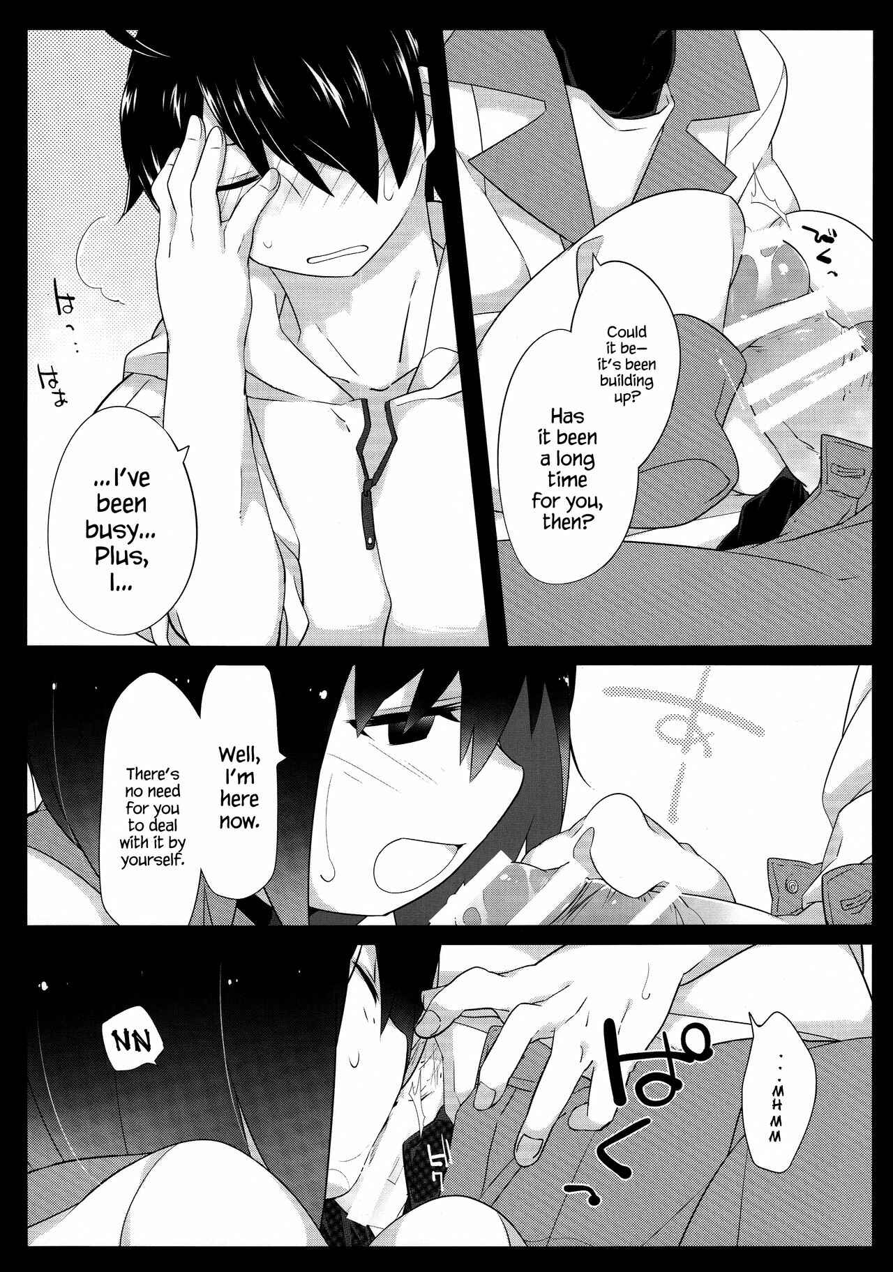 Page 13 Chapter Unknown_4db6 Bakemonogatari - Kuragari Melt (Doujinshi)