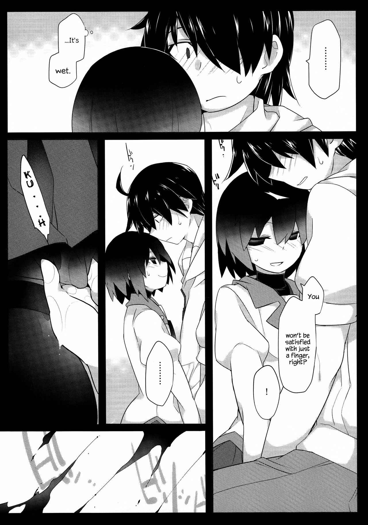 Page 20 Chapter Unknown_4db6 Bakemonogatari - Kuragari Melt (Doujinshi)