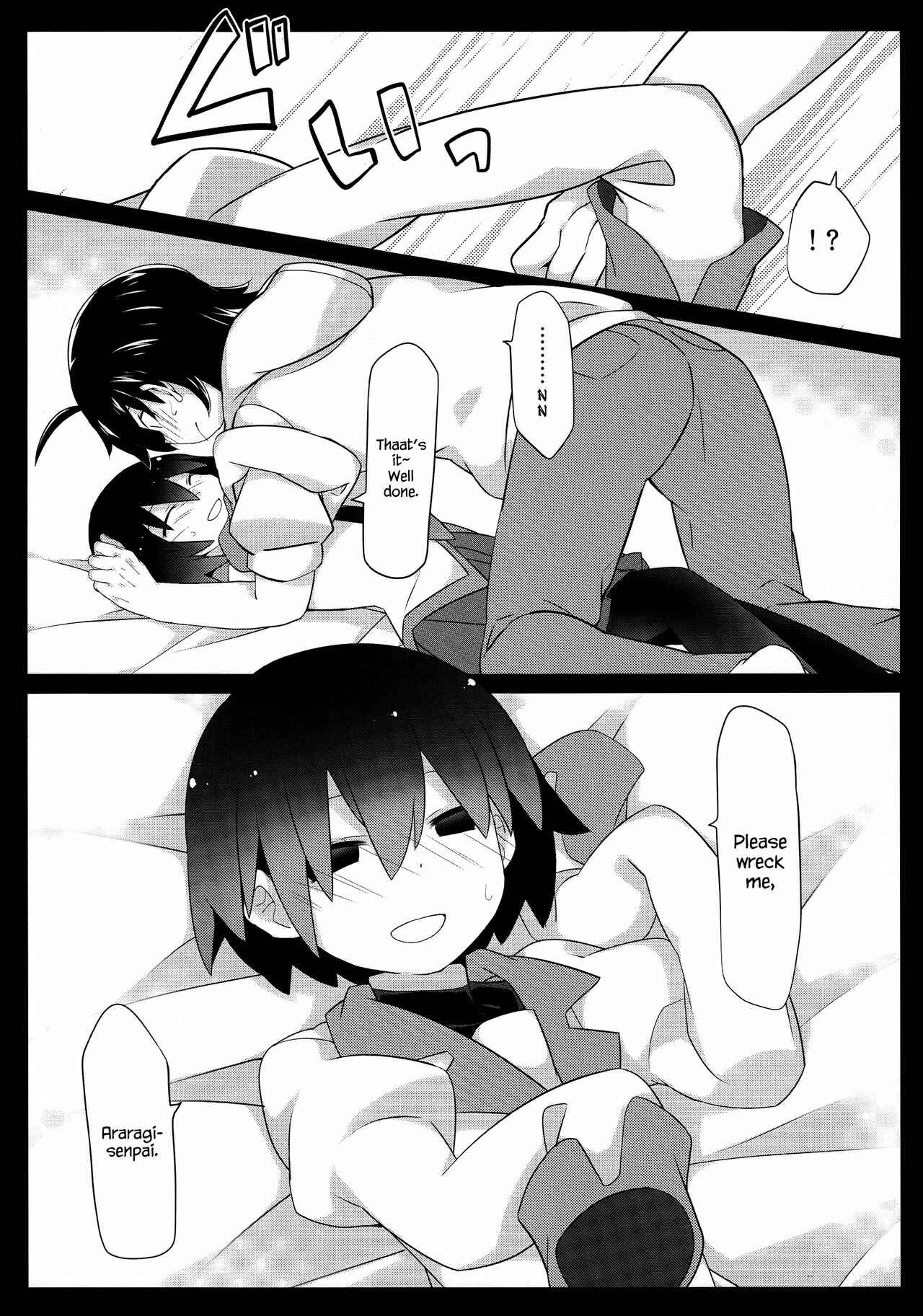 Page 21 Chapter Unknown_4db6 Bakemonogatari - Kuragari Melt (Doujinshi)