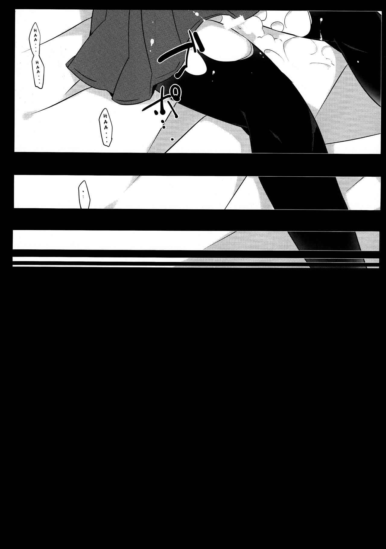 Page 29 Chapter Unknown_4db6 Bakemonogatari - Kuragari Melt (Doujinshi)
