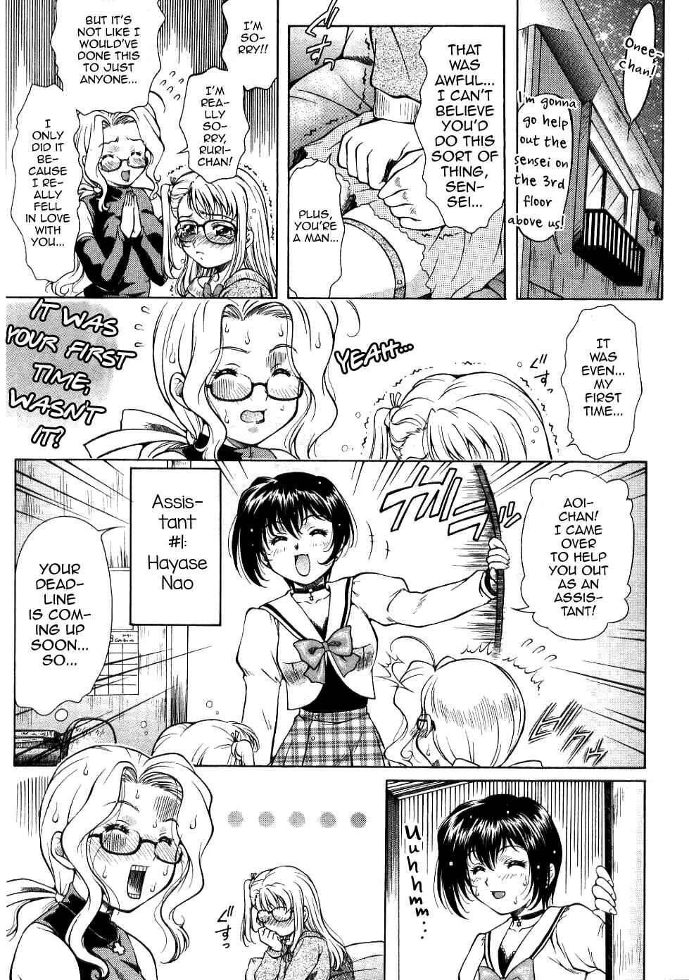 Page 21 Chapter Unknown_8f10 Dear My Assistants
