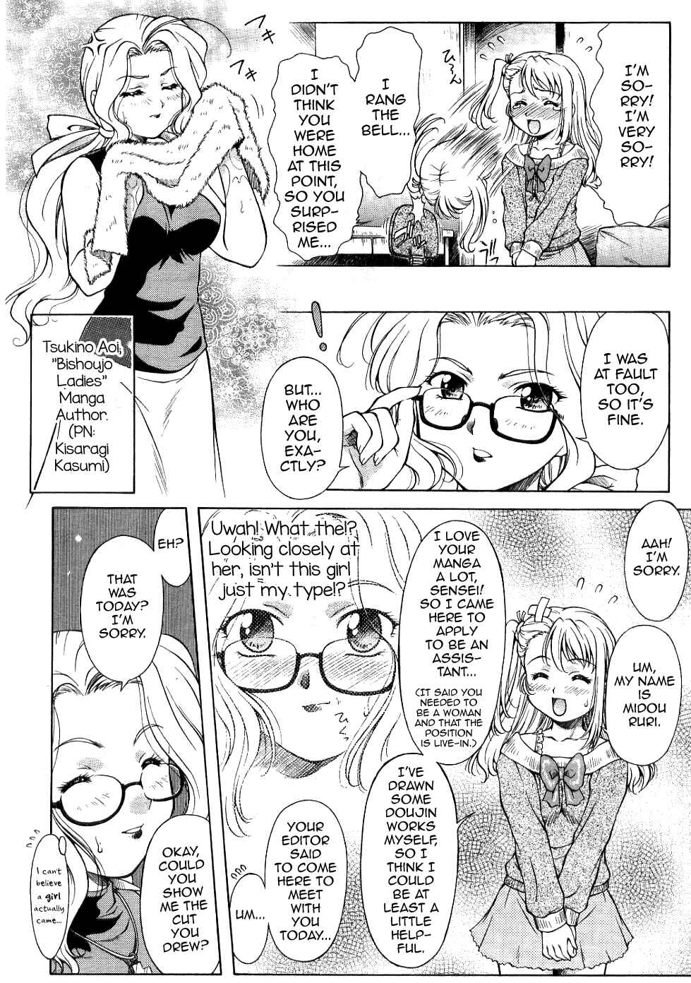 Page 4 Chapter Unknown_8f10 Dear My Assistants