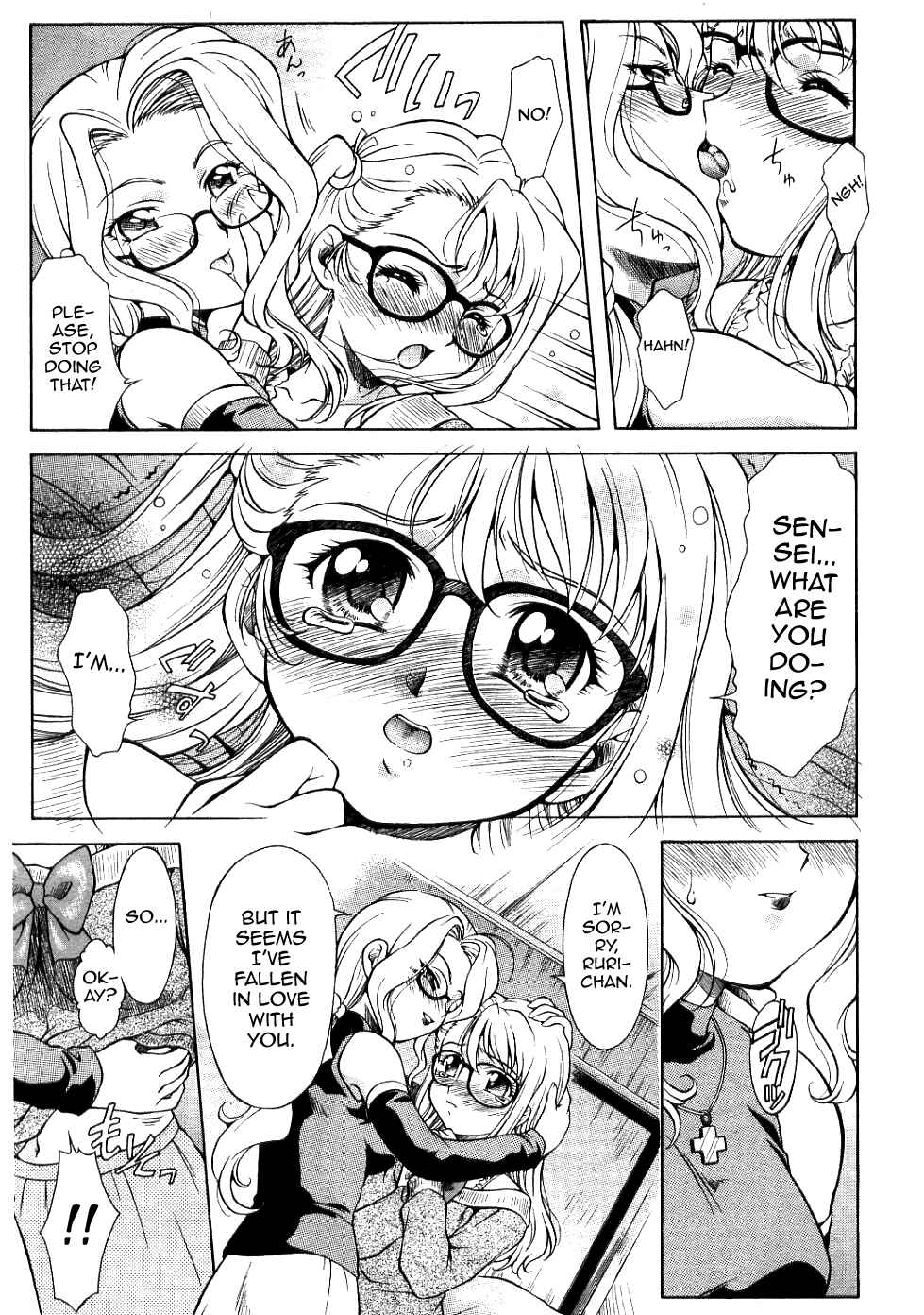 Page 9 Chapter Unknown_8f10 Dear My Assistants