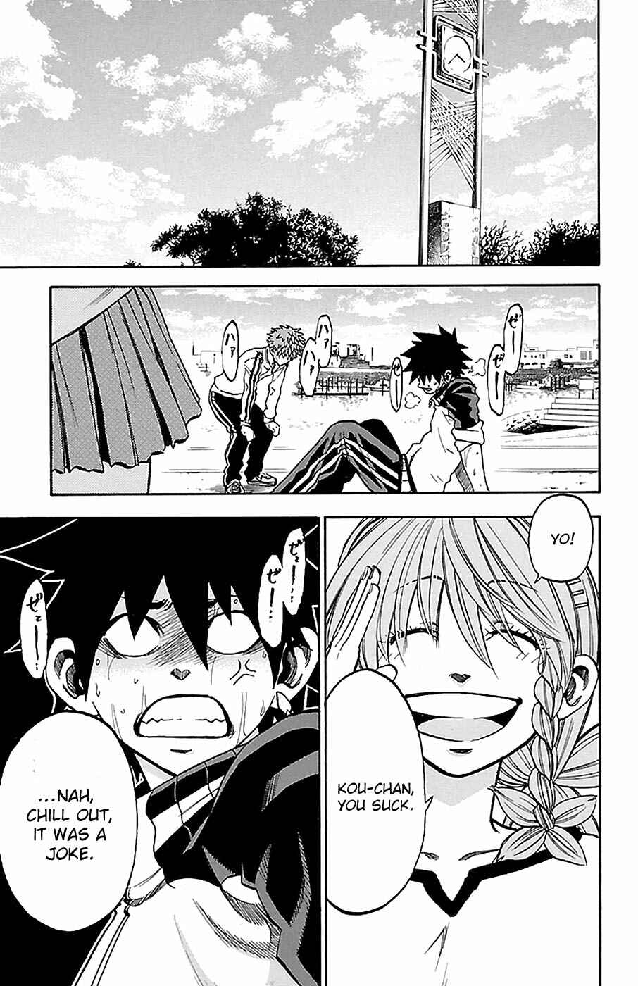 Page 12 Chapter 14 Sakura Discord