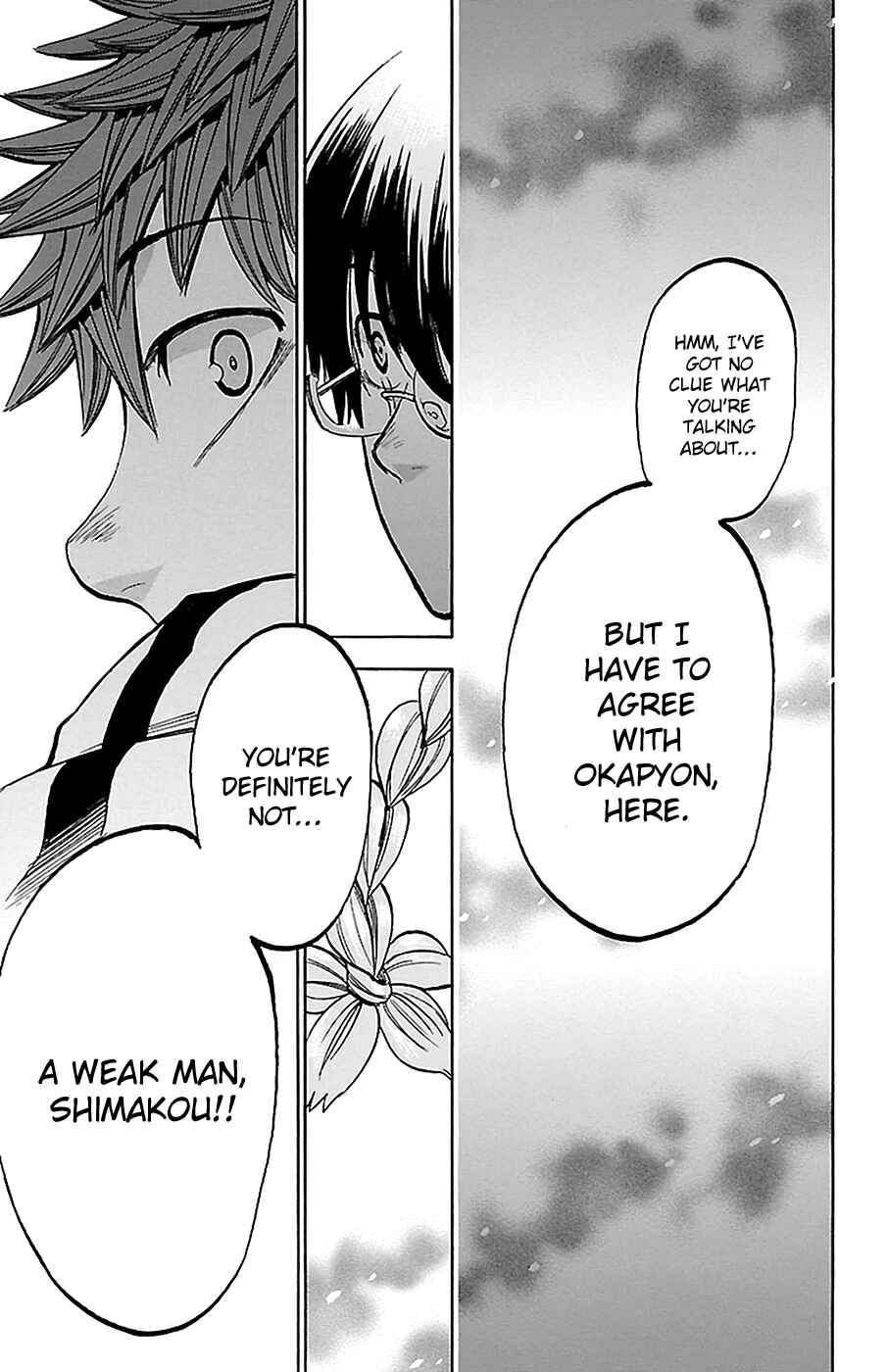 Page 17 Chapter 12 Sakura Discord