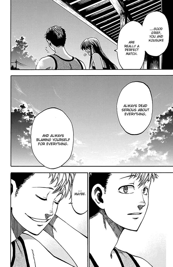 Page 6 Chapter 36 Sakura Discord