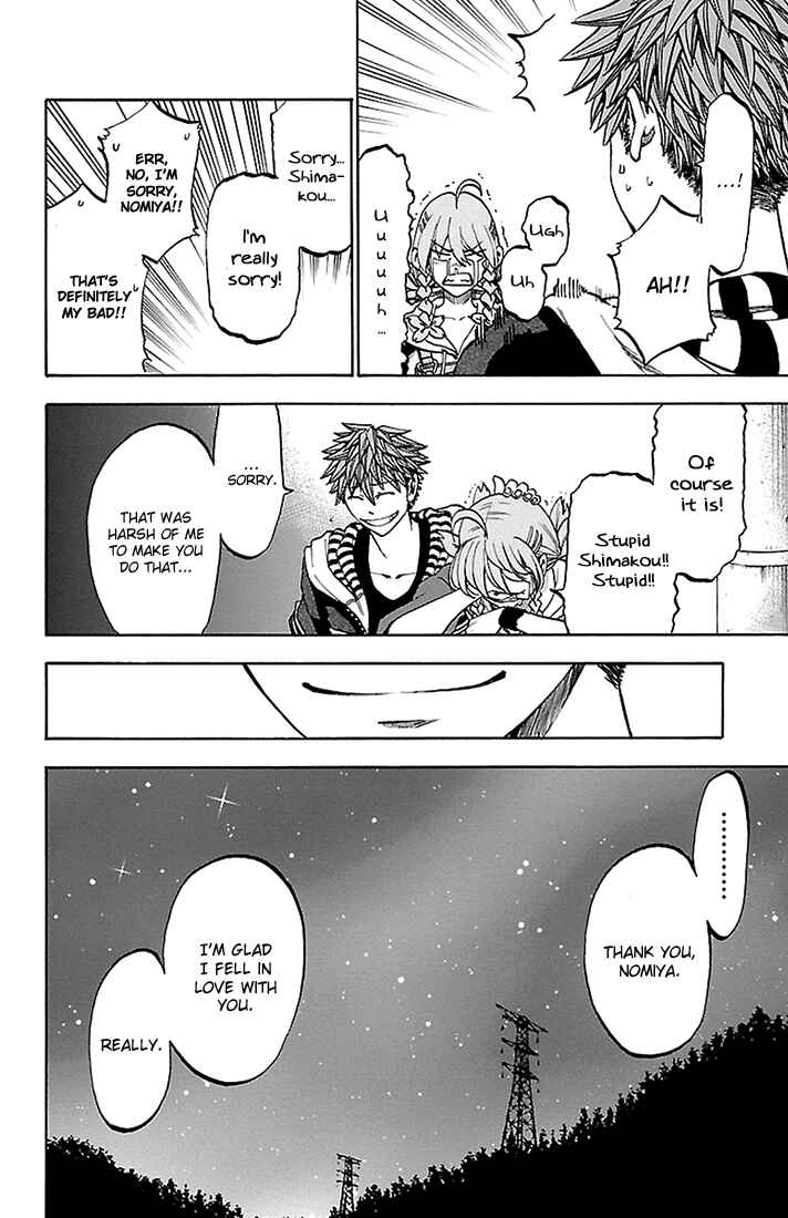 Page 16 Chapter 32 Sakura Discord