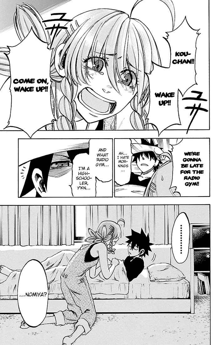 Page 3 Chapter 27 Sakura Discord