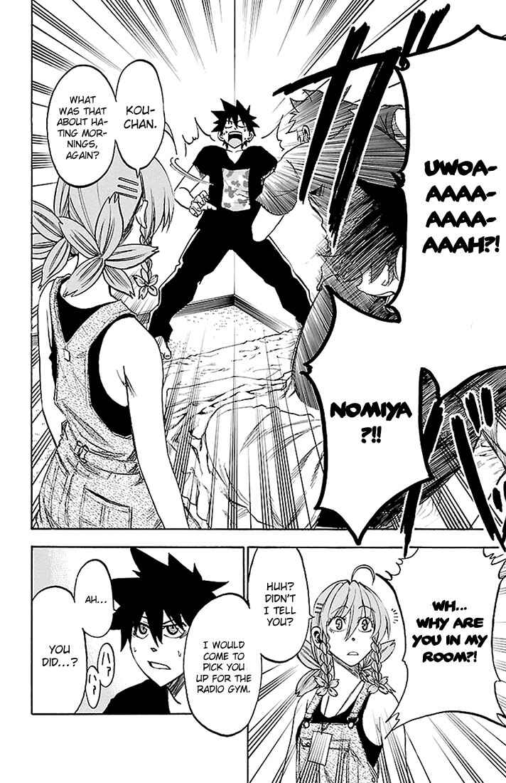 Page 4 Chapter 27 Sakura Discord