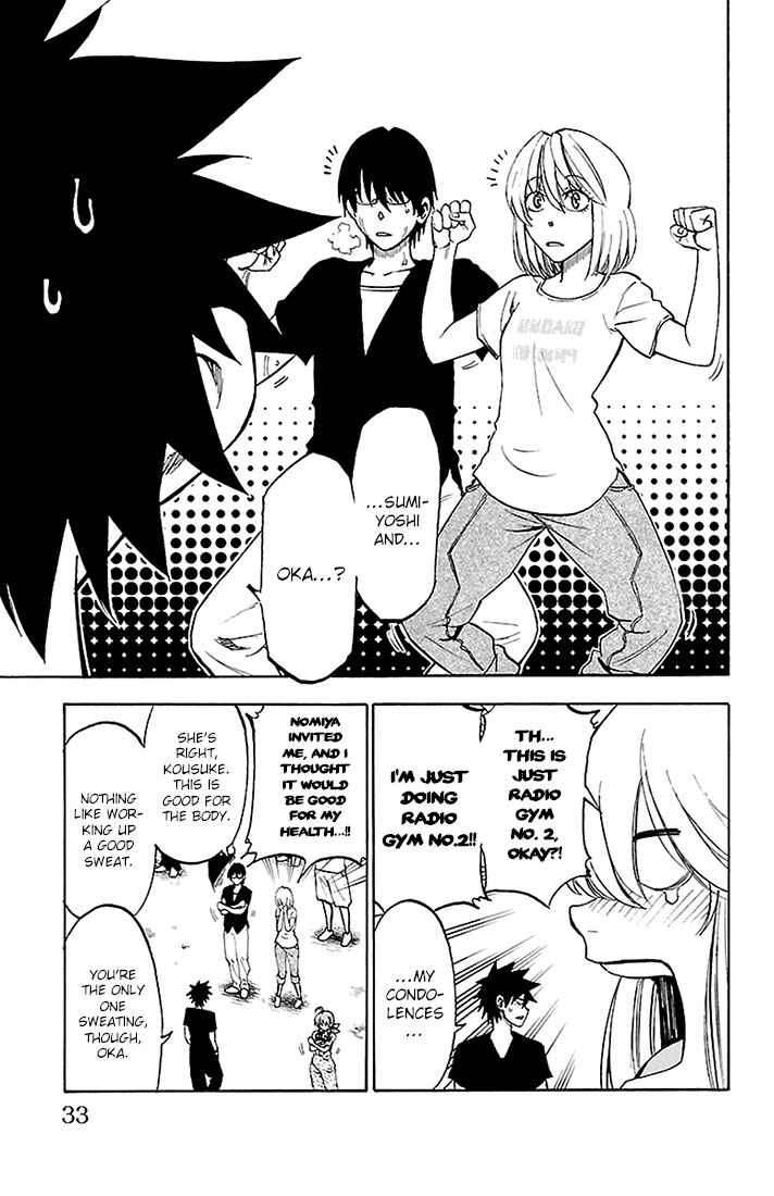 Page 7 Chapter 27 Sakura Discord