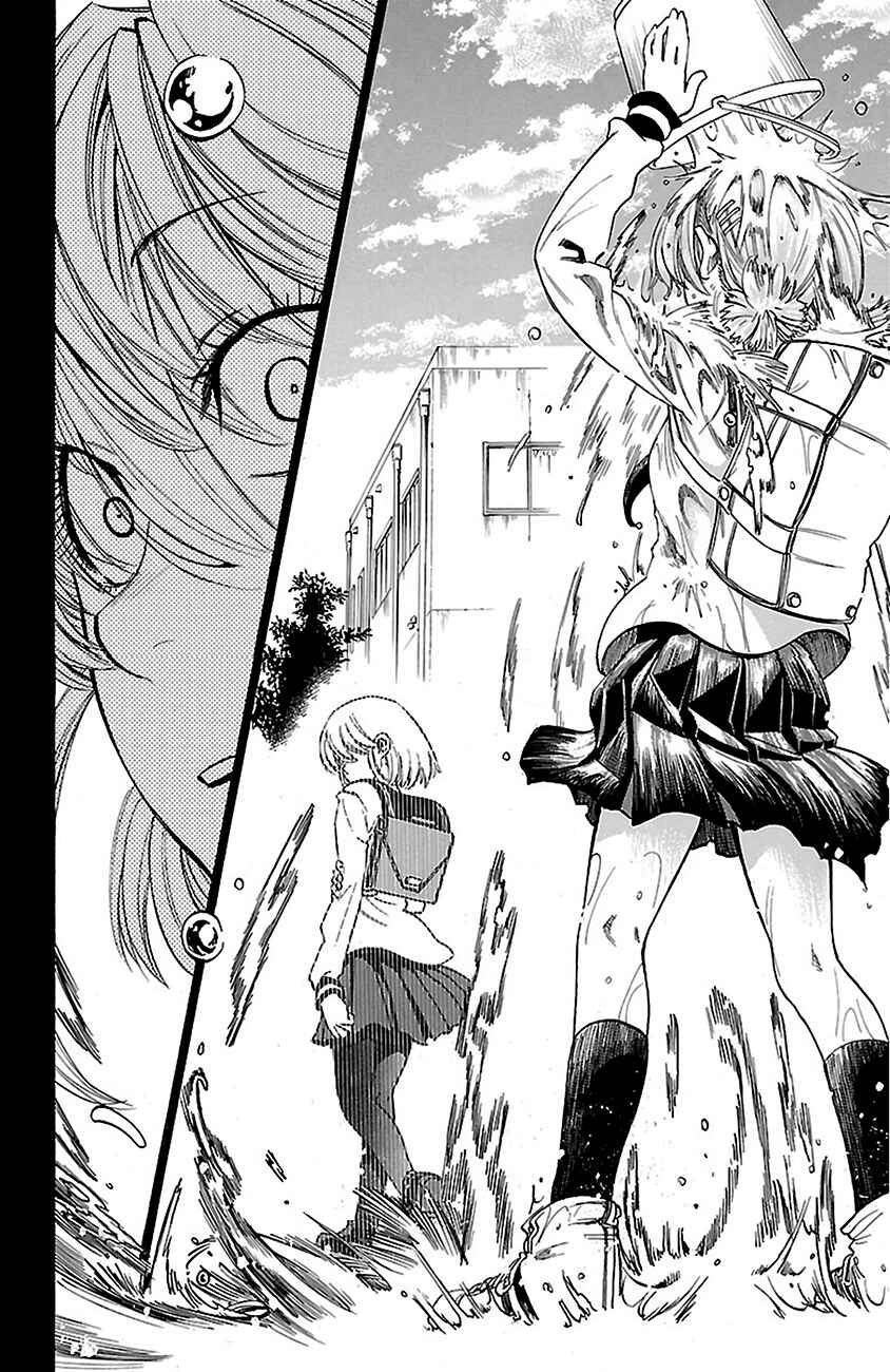 Page 10 Chapter 5 Sakura Discord