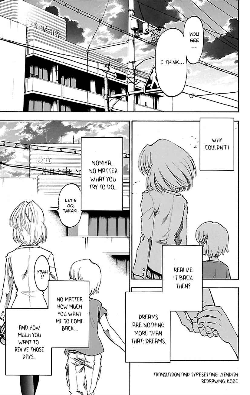 Page 19 Chapter 5 Sakura Discord