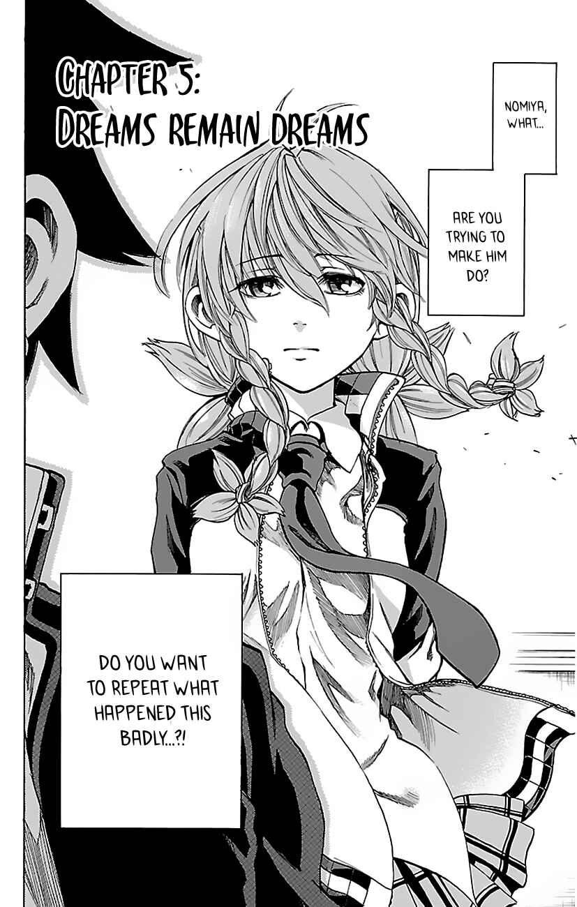 Page 2 Chapter 5 Sakura Discord