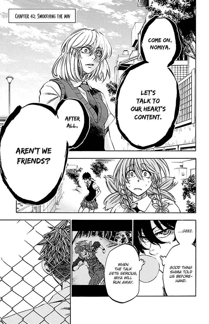 Page 1 Chapter 42 Sakura Discord