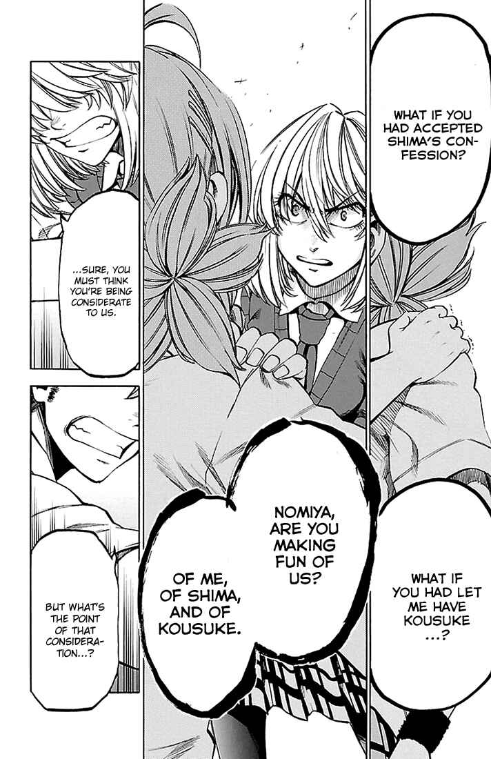 Page 6 Chapter 42 Sakura Discord