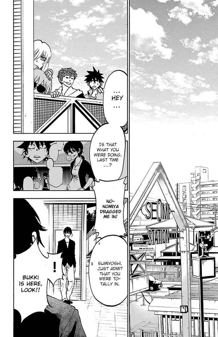 Page 15 Chapter 25 Sakura Discord