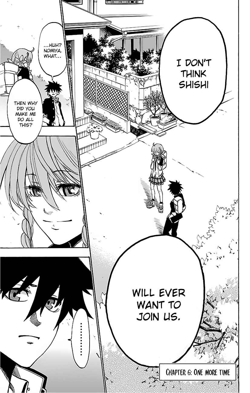 Page 1 Chapter 6 Sakura Discord
