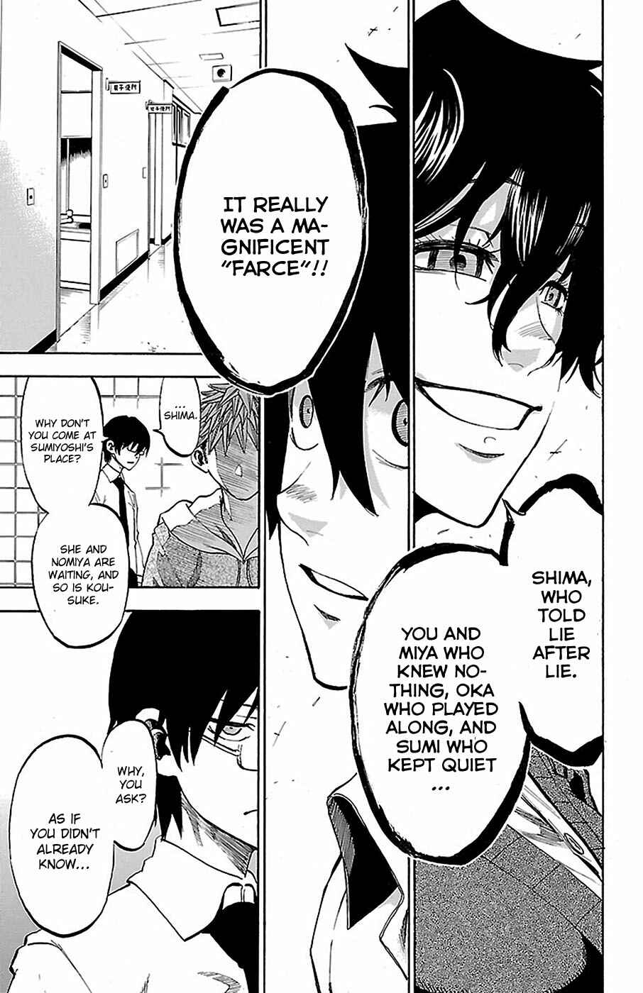 Page 18 Chapter 9 Sakura Discord
