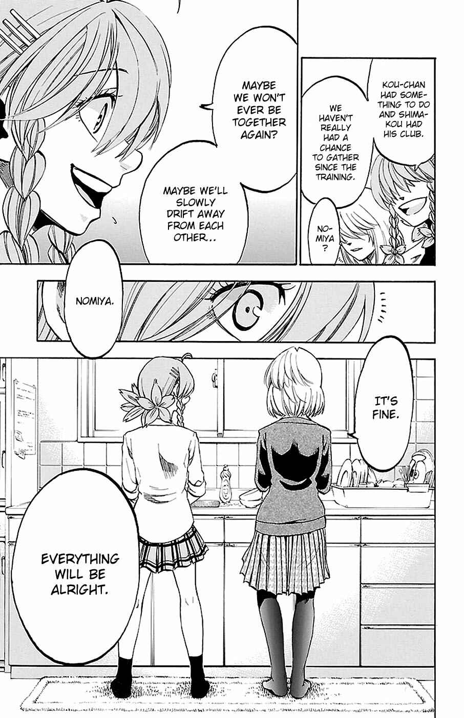 Page 7 Chapter 11 Sakura Discord