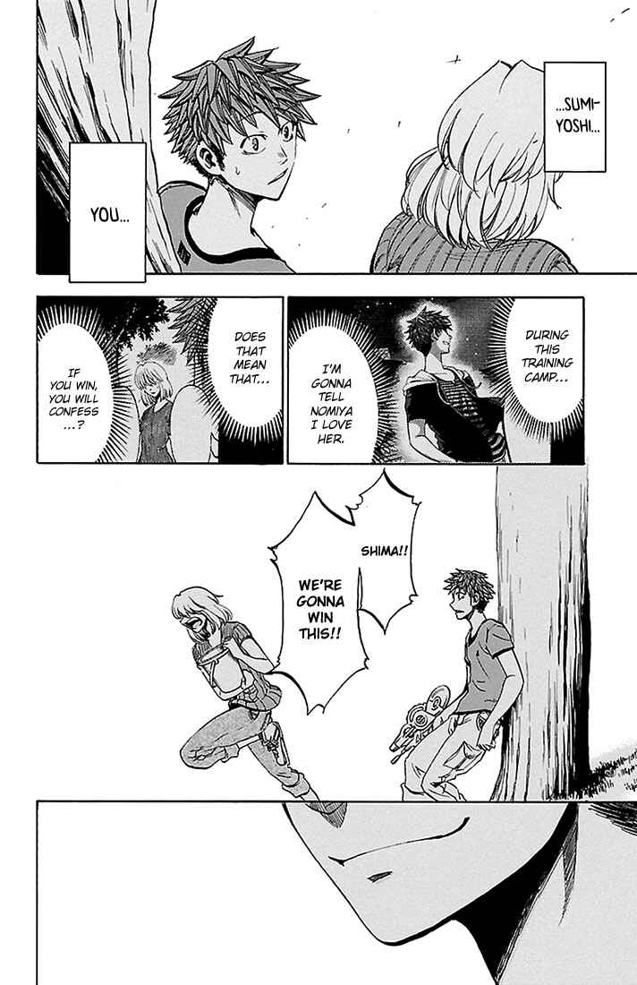 Page 2 Chapter 31 Sakura Discord