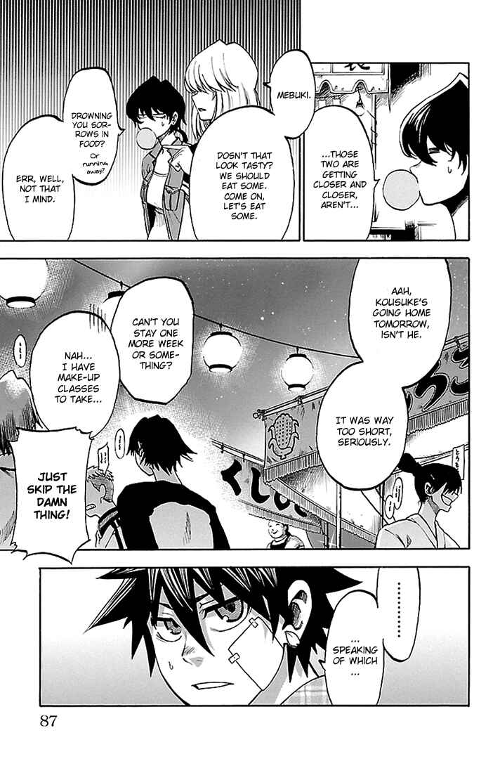 Page 3 Chapter 39 Sakura Discord