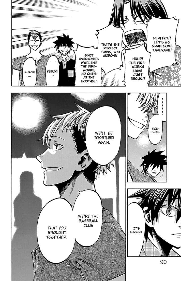 Page 6 Chapter 39 Sakura Discord