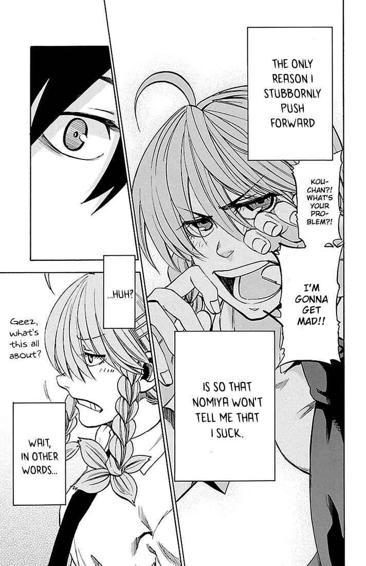 Page 20 Chapter 26 Sakura Discord